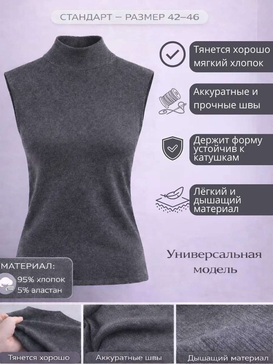 Американка женская