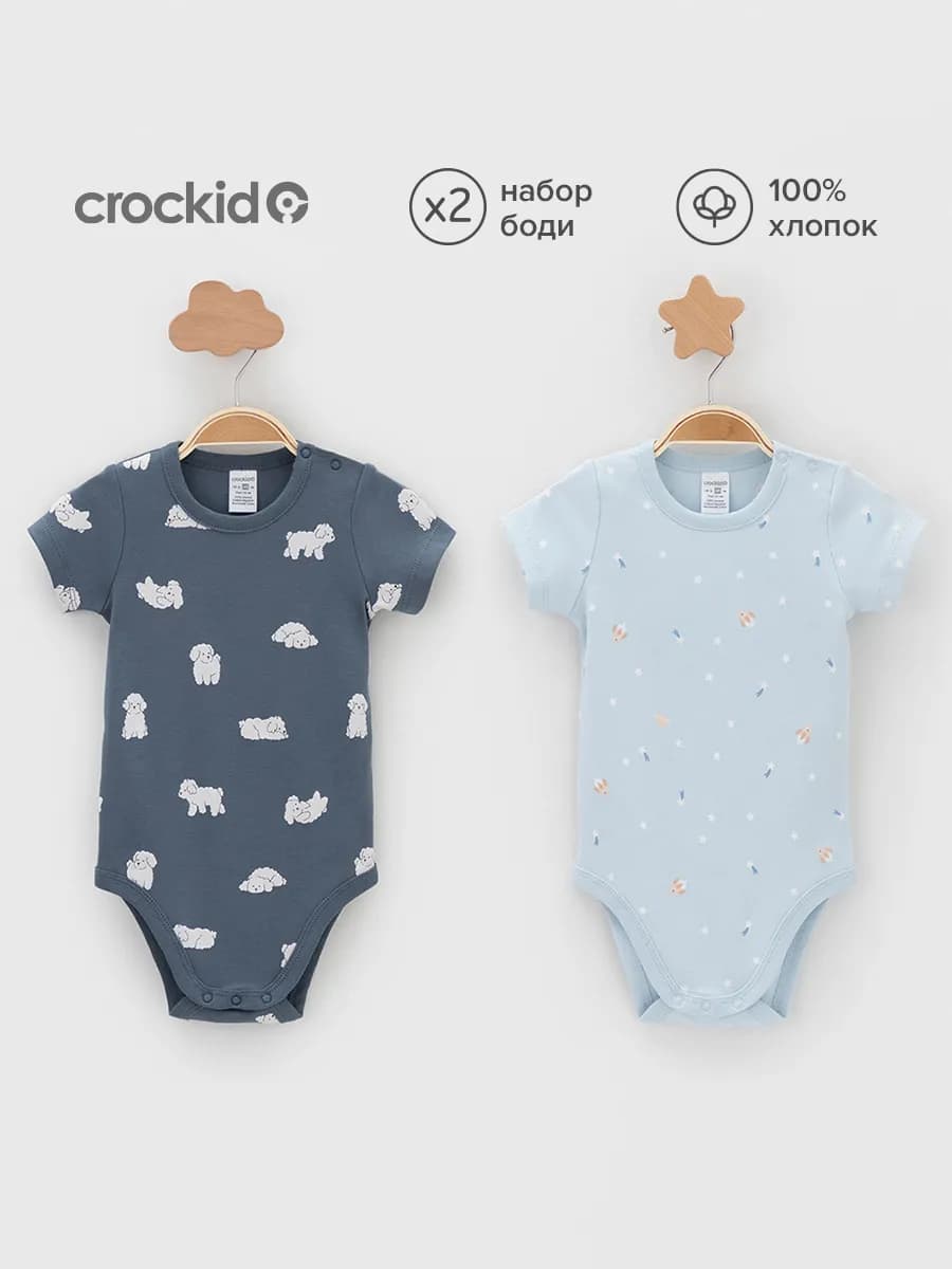 Боди с коротким рукавом, хлопок 2 шт