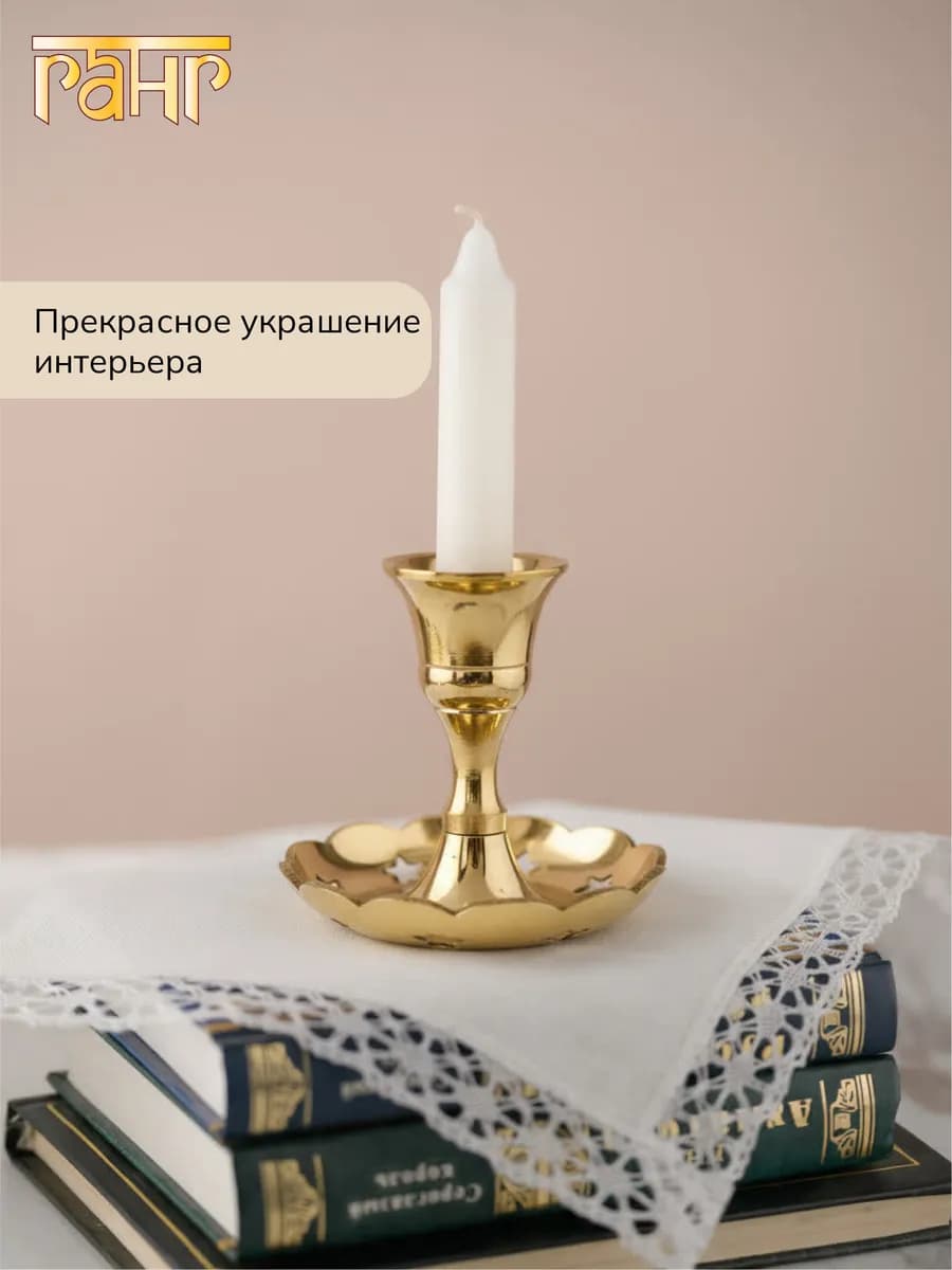 Подсвечник на блюдце латунь Индия