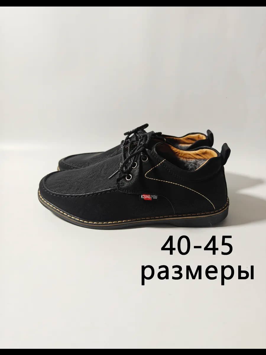 Лоферы черный