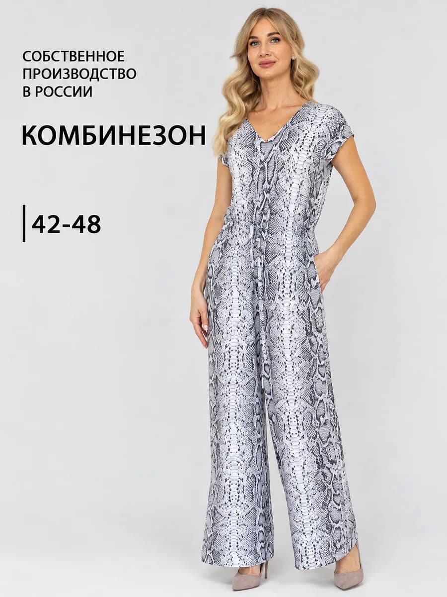 Комбинезон брючный вечерний