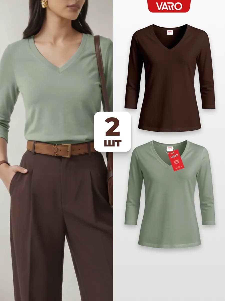 Лонгслив 2 шт