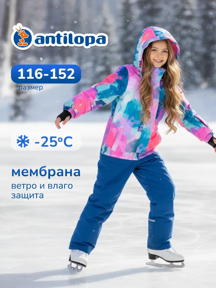 Зимний комбинезон утепленный слитный с мембраной и капюшоном