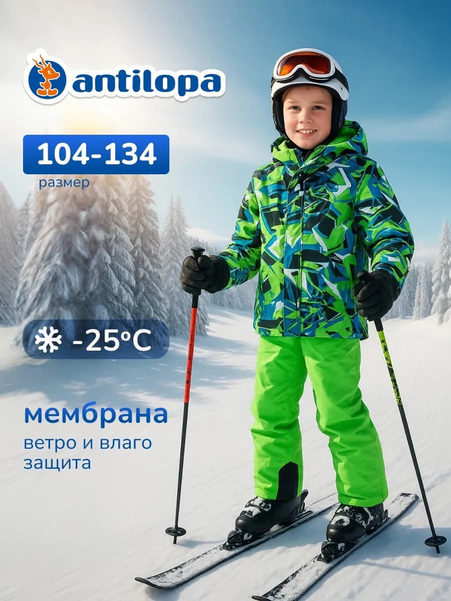 Зимний костюм куртка с брюками из мембранной ткани