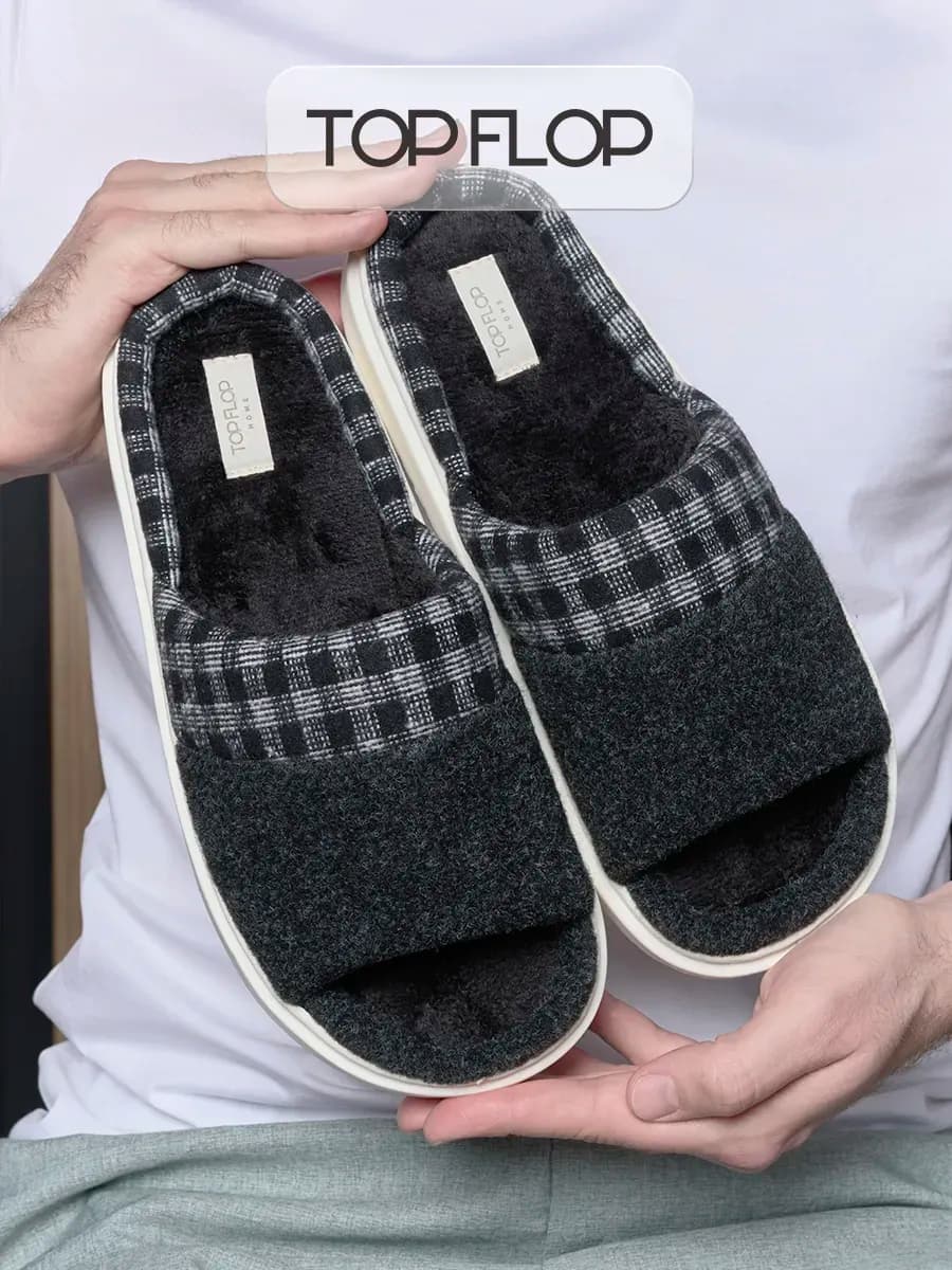 Тапочки домашние