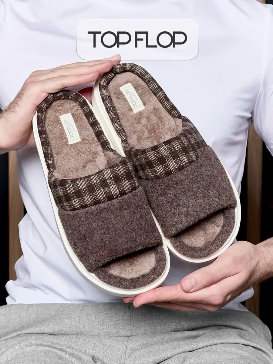 Тапочки домашние