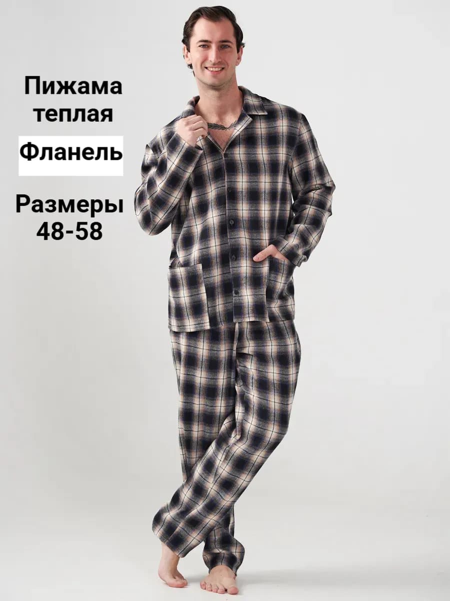 Пижама теплая фланелевая со штанами и рубашкой - фото 1