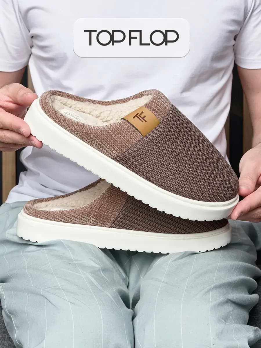 Тапочки домашние