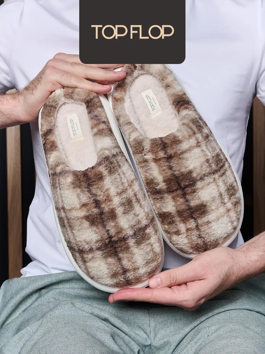 Тапочки домашние