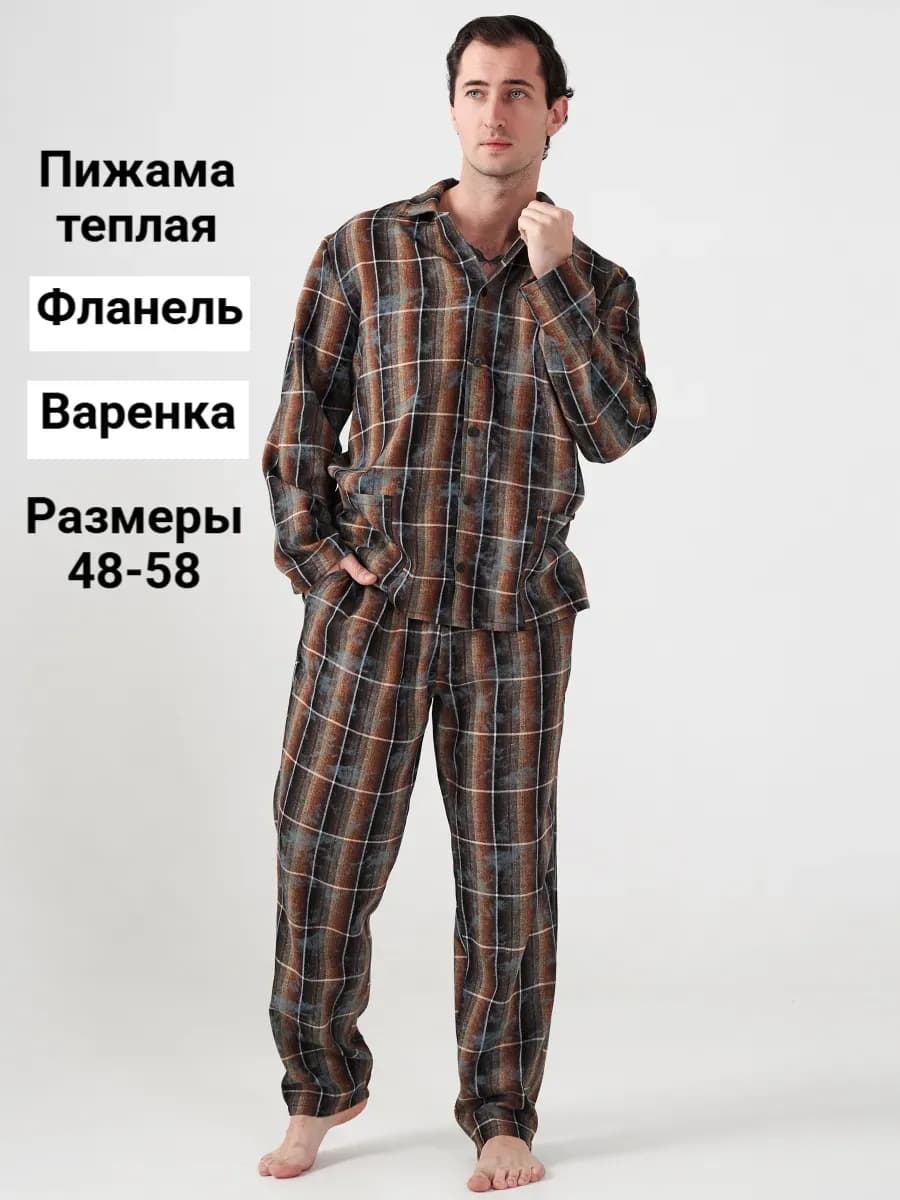 Пижама теплая фланелевая со штанами и рубашкой - фото 1