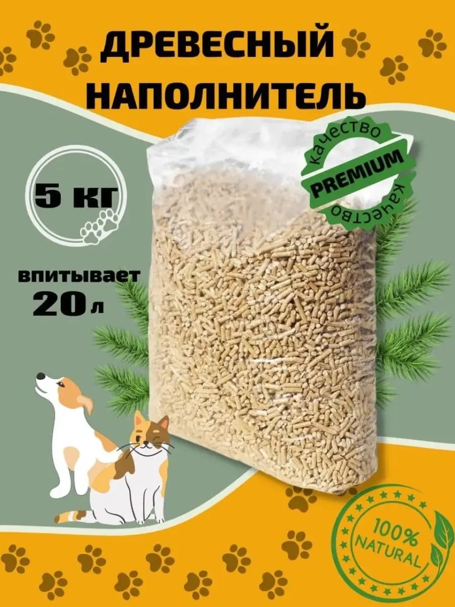 древесный наполнитель для кошачьего туалета 5 кг