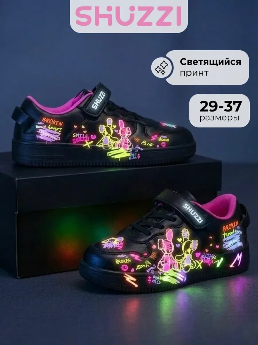 Кроссовки спортивные кеды для подростка