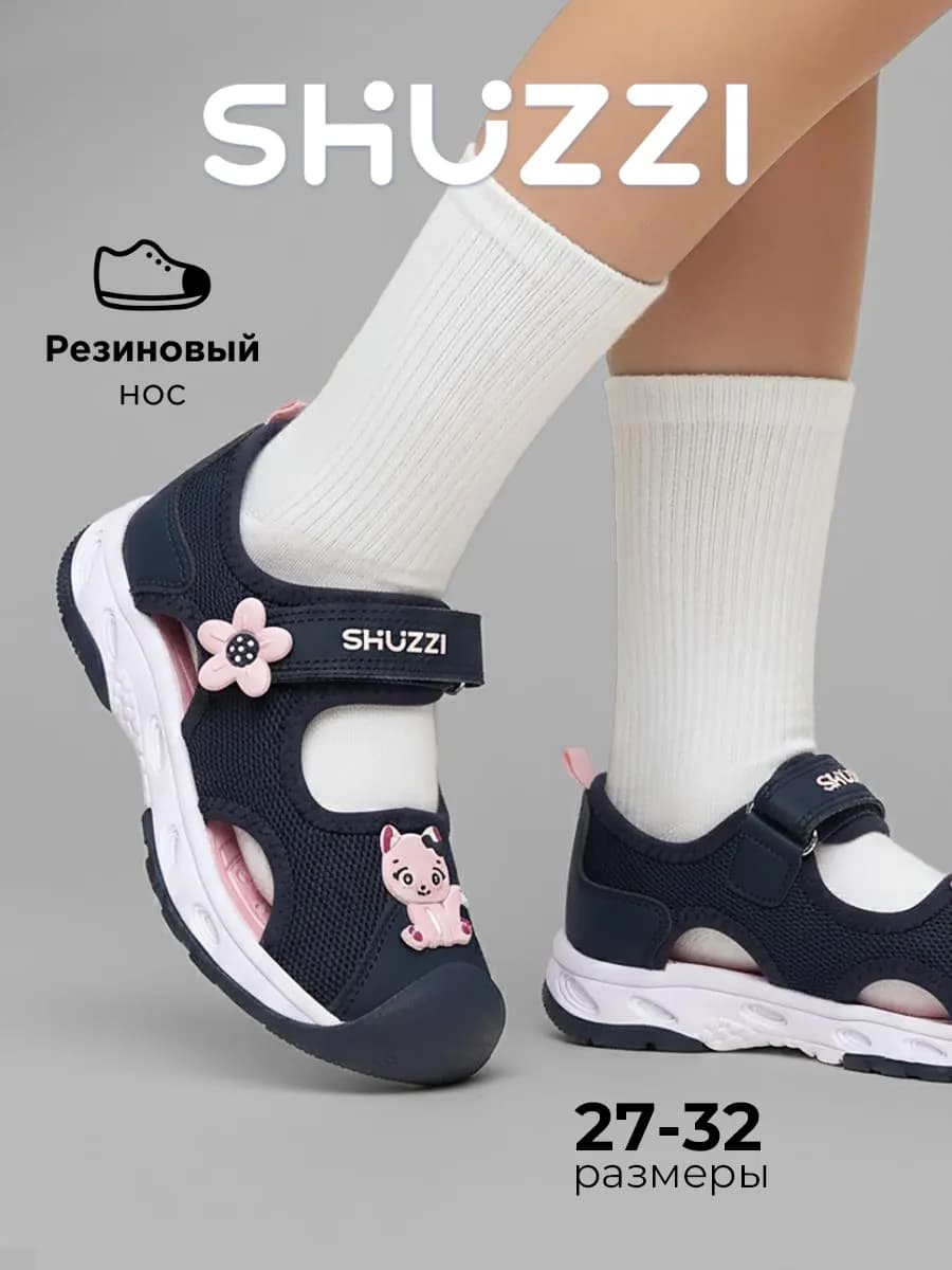 Текстильные сандалии закрытые на липучке