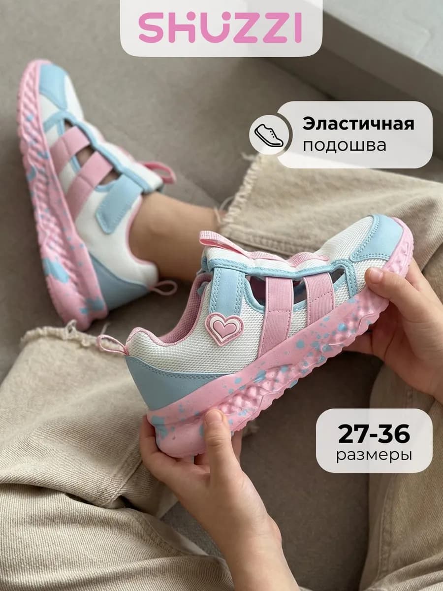 Летние кроссовки закрытые босоножки на платформе