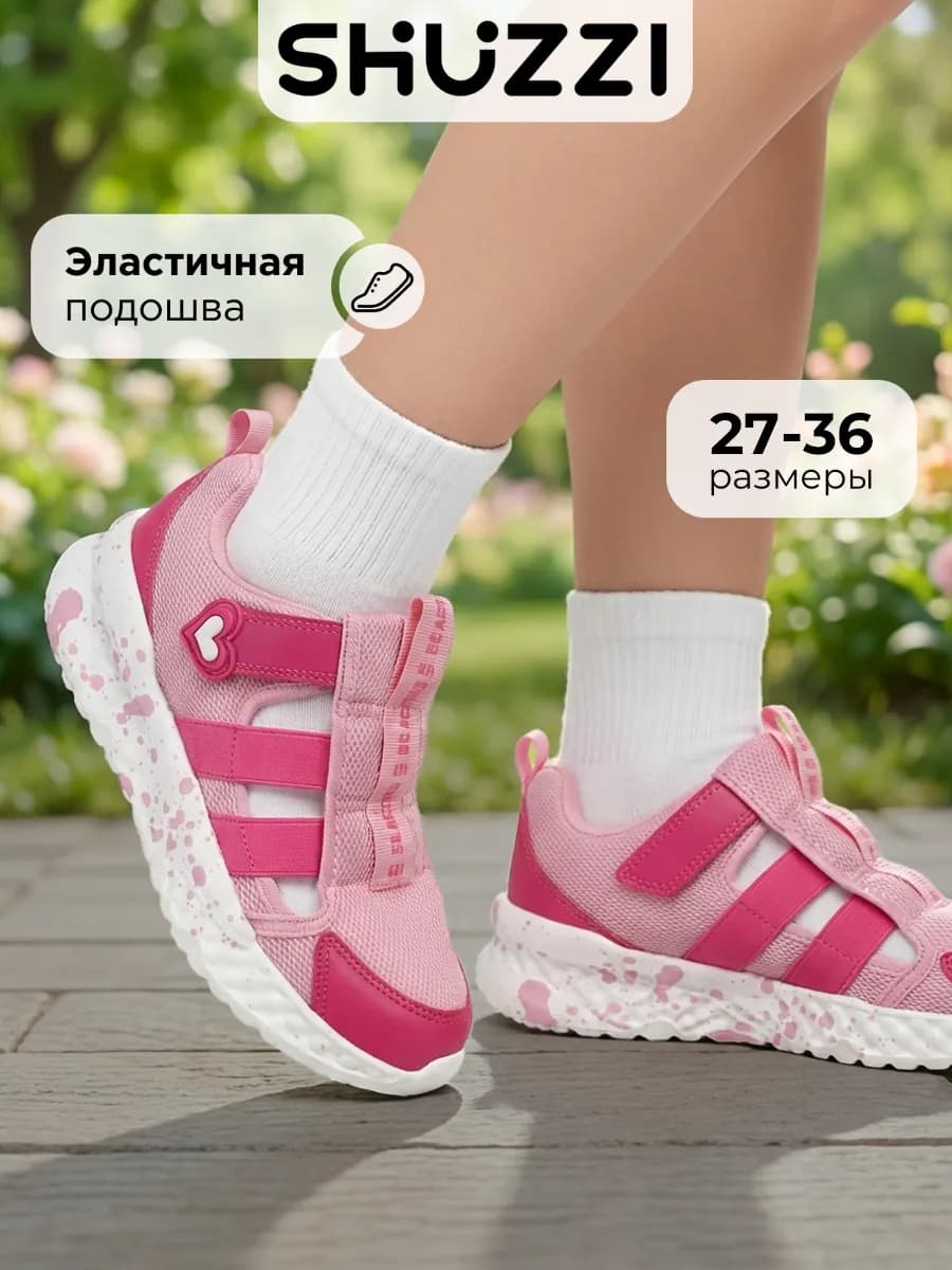Летние кроссовки сандалии спортивные