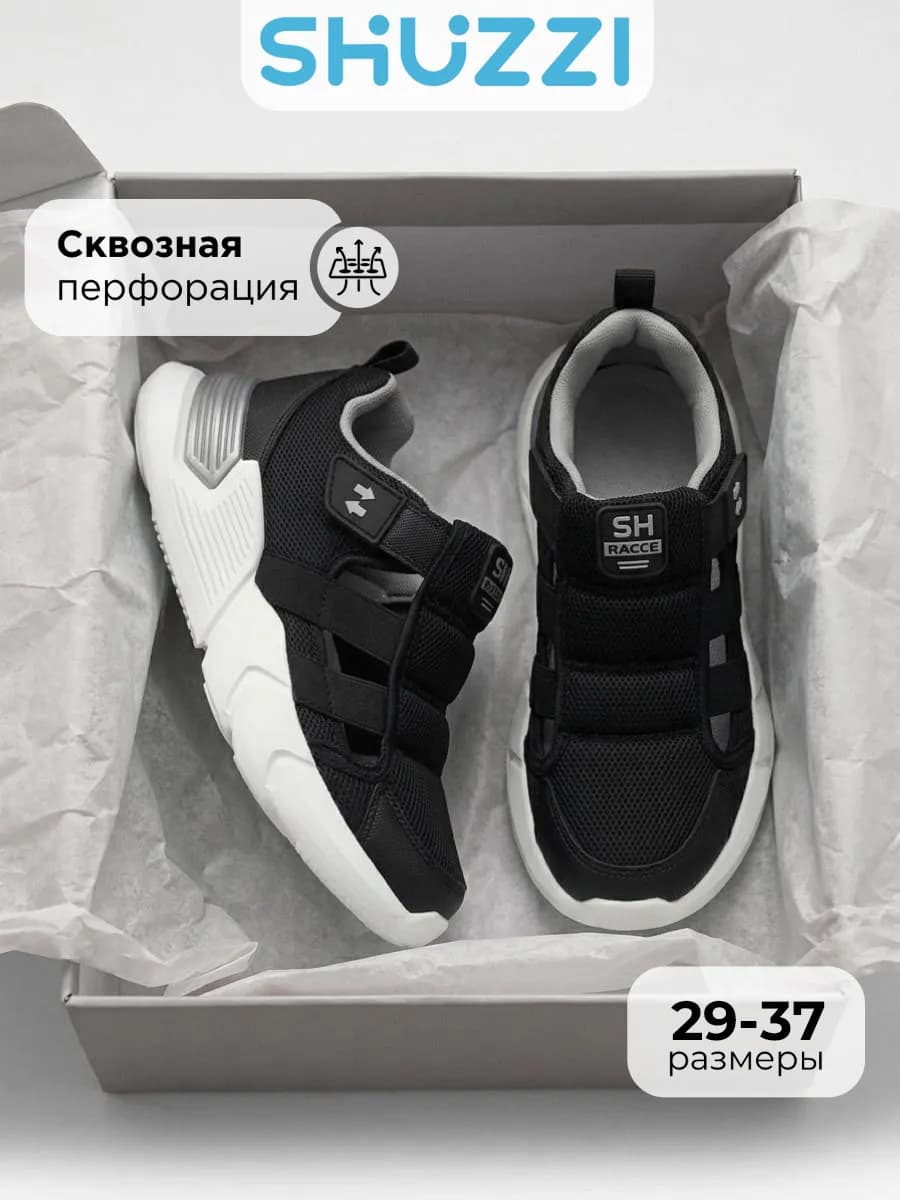 Дышащие кроссовки летние сандалии спортивные