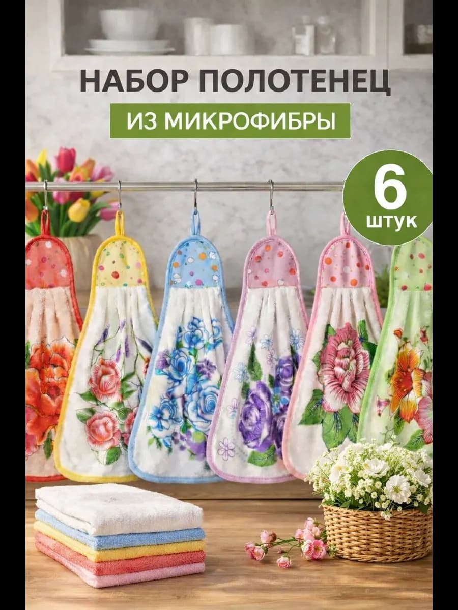 кухонное полотенце подарочный на новы год 2026