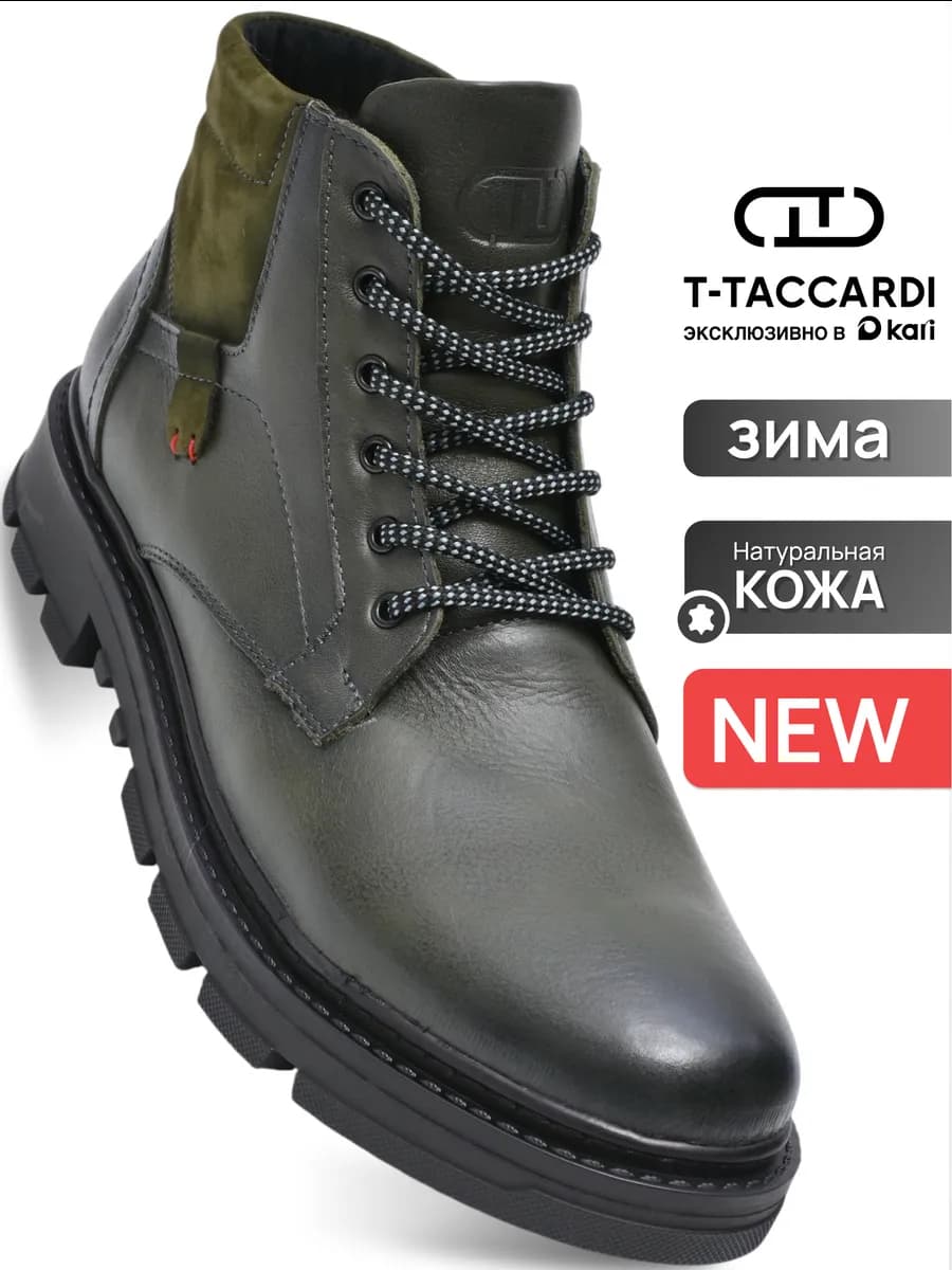 Ботинки зимние из натуральной кожи с мехом хаки - фото 1