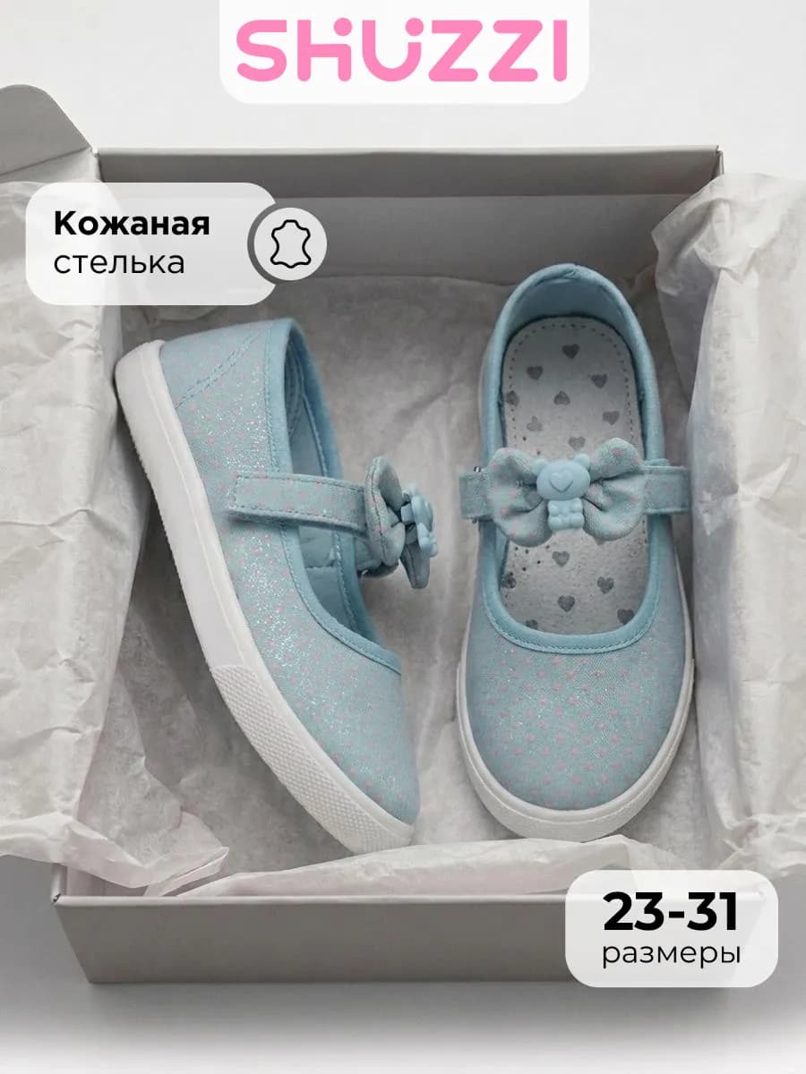 Нарядные туфли текстильные балетки с бантом