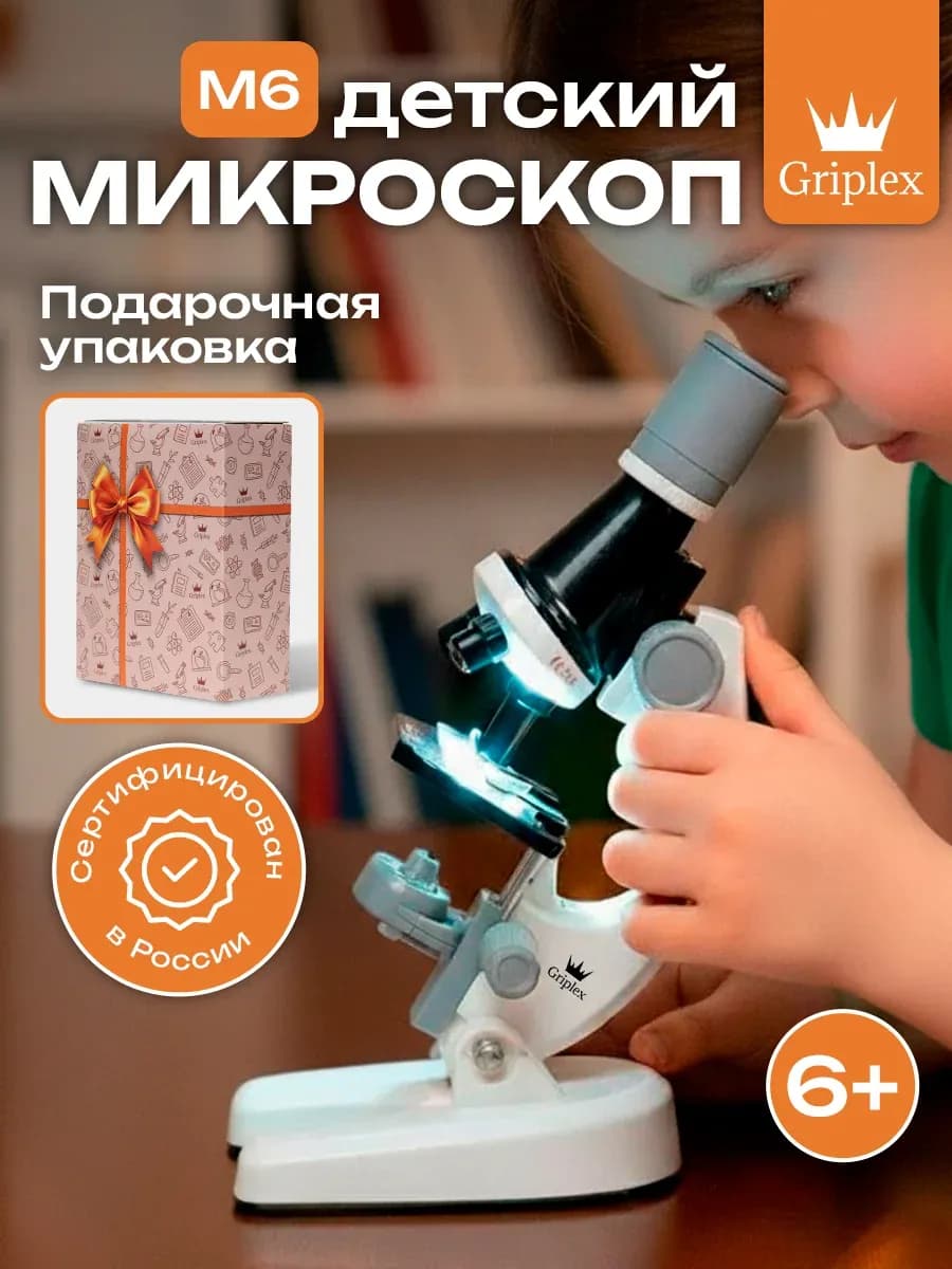 Детский микроскоп M6