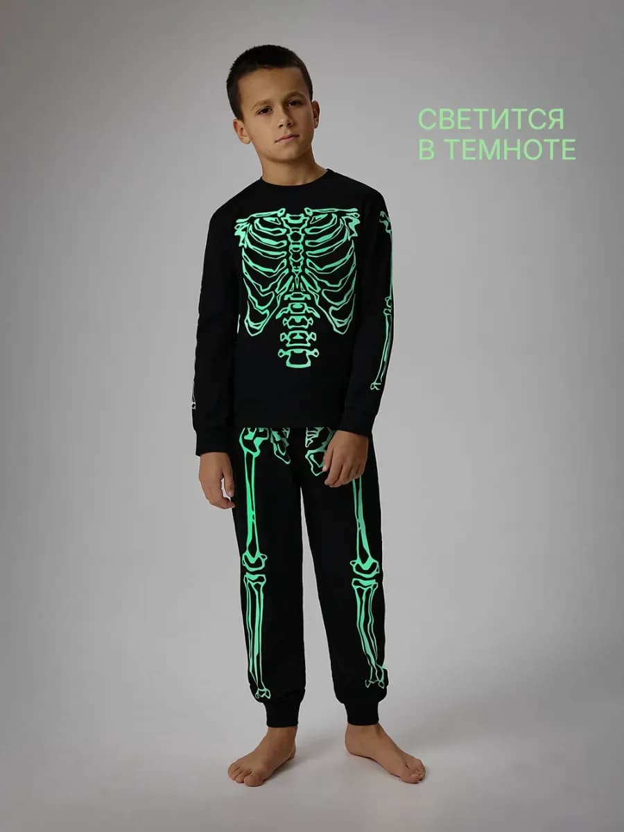 Пижама скелет светящаяся в темноте Только Онлайн