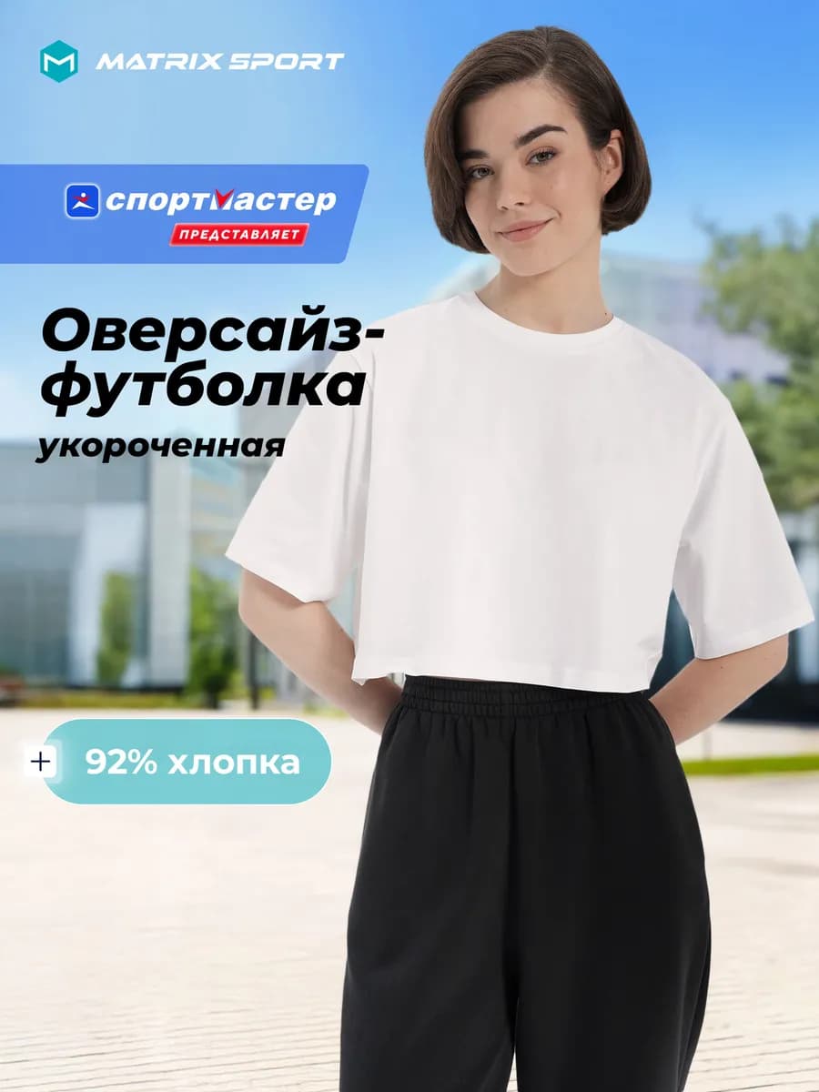 Футболка женская