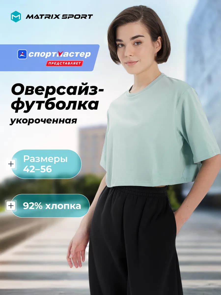 Футболка женская