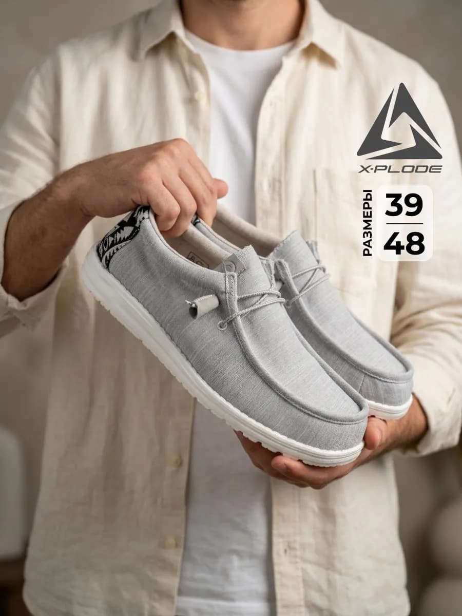 Летние мокасины текстильные дышащие