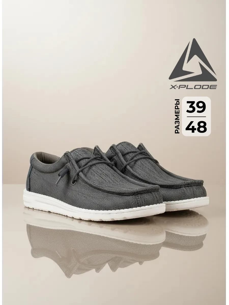 Дышащие мокасины текстильные кеды