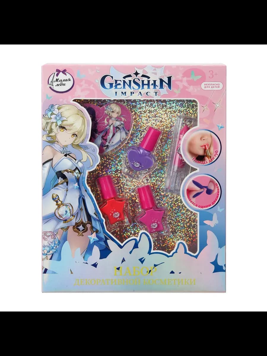 Подарочный набор декоративной косметики для макияжа