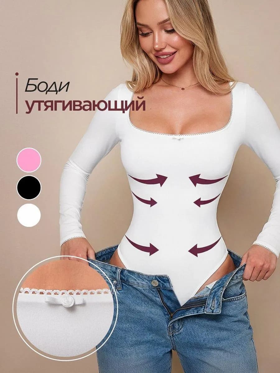 Блузка боди skims кружевное с длинным рукавом