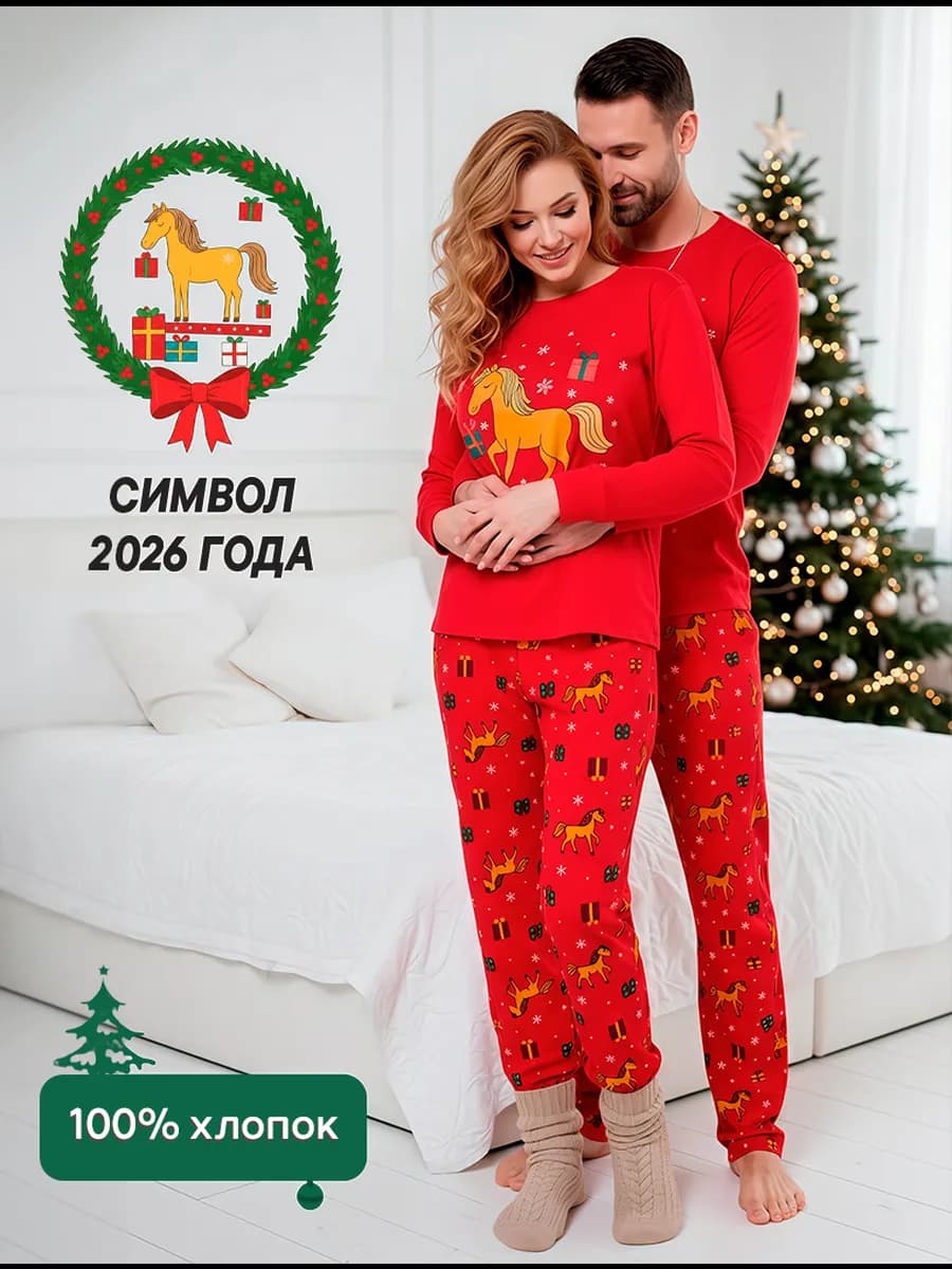 Пижама со штанами