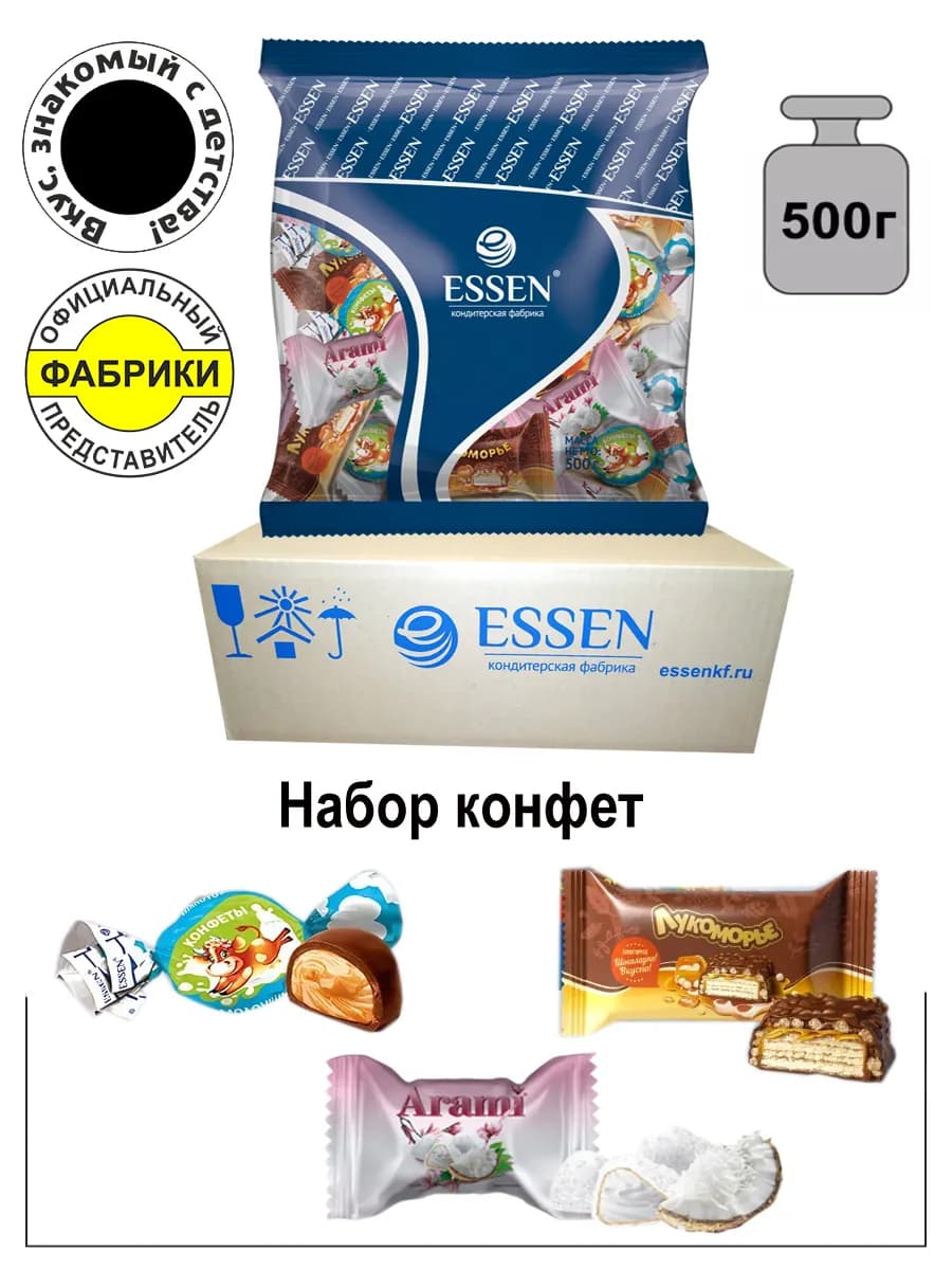 Набор конфет Шоколадный Рай 500гр