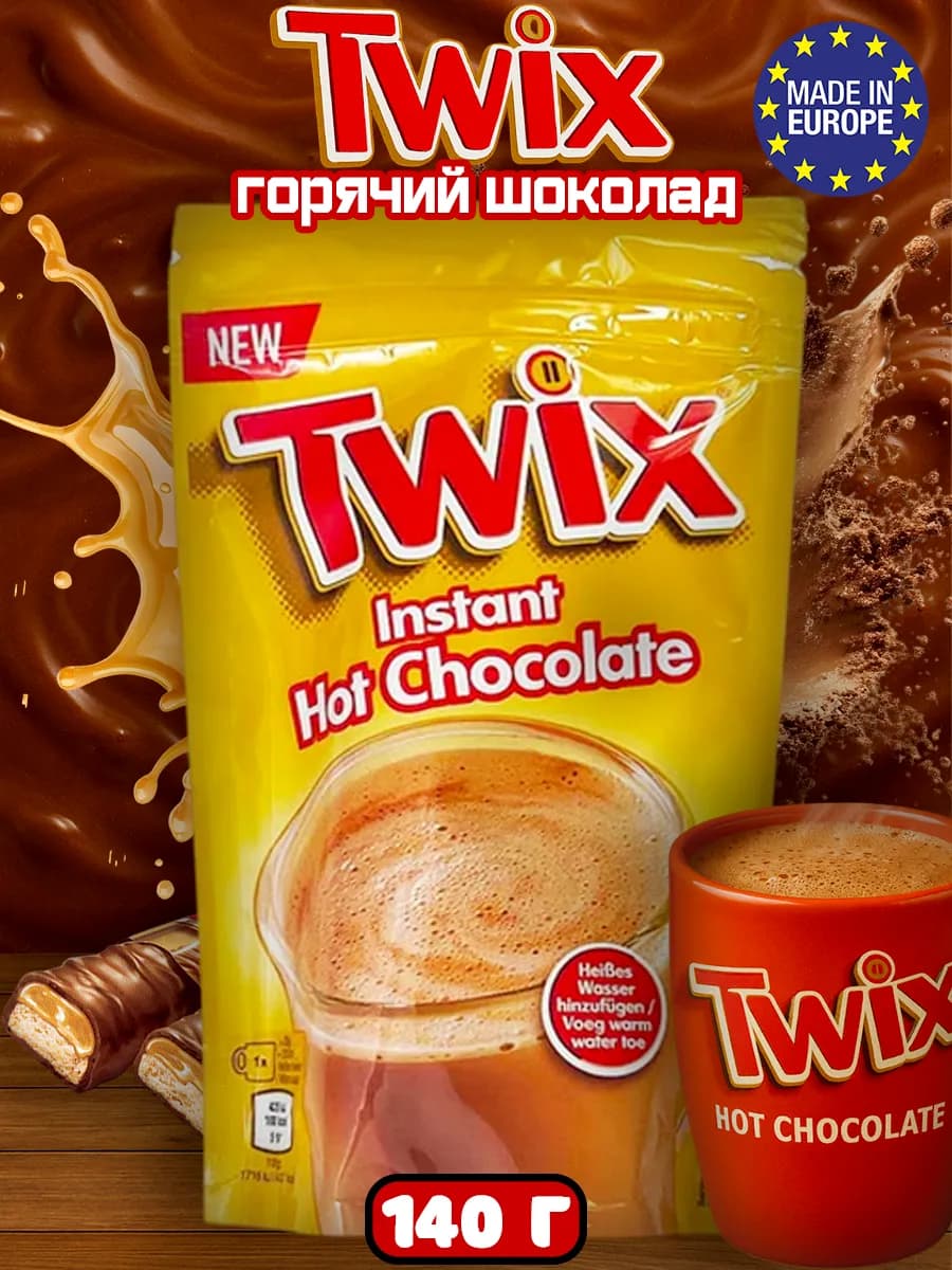 Горячий шоколад Твикс, Hot Chocolate