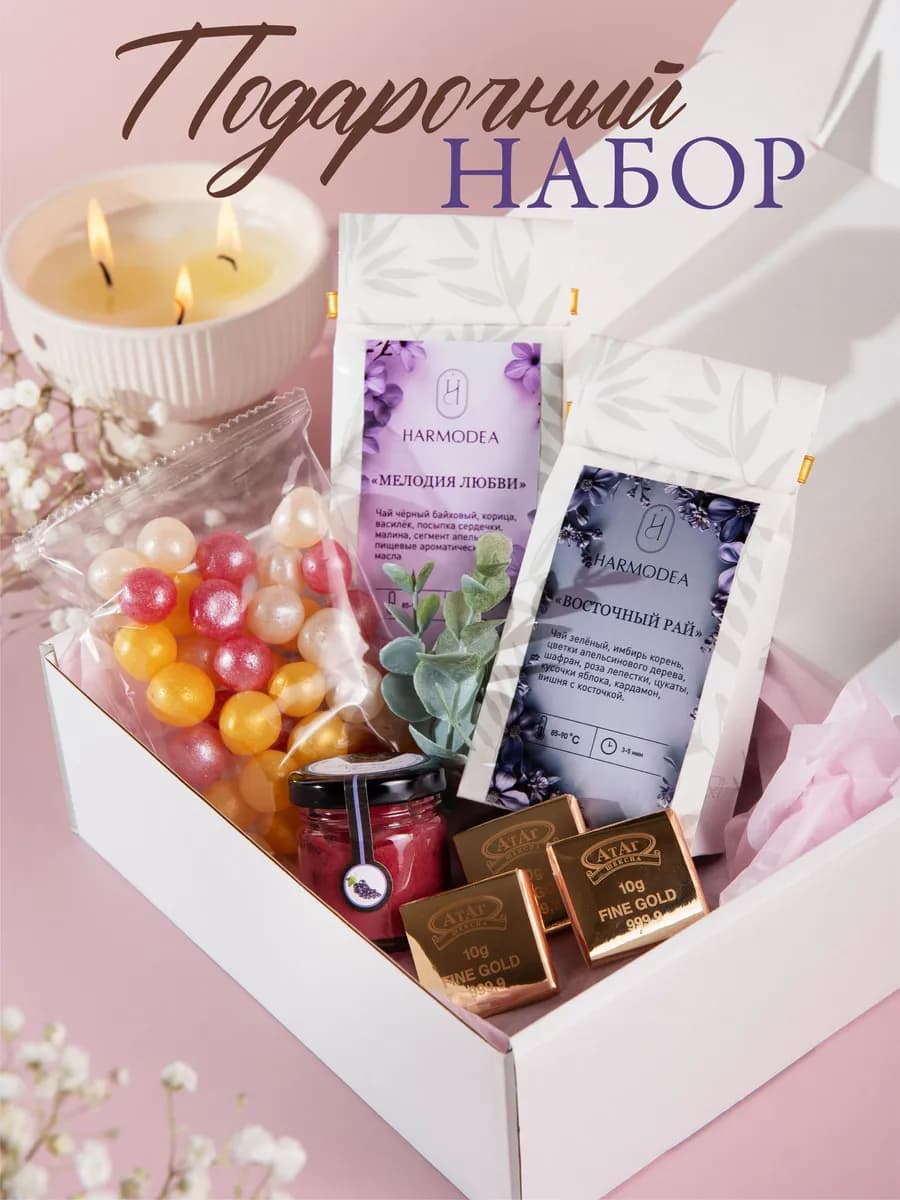 Подарок сладкий женщине на 8 марта