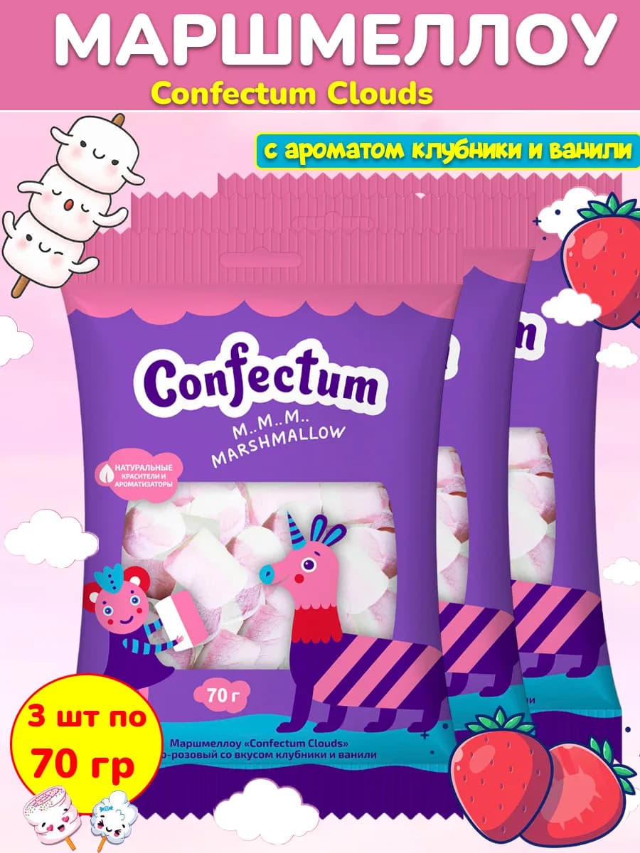 Маршмеллоу Конфектум бело-розовый для кофе, какао 3 шт