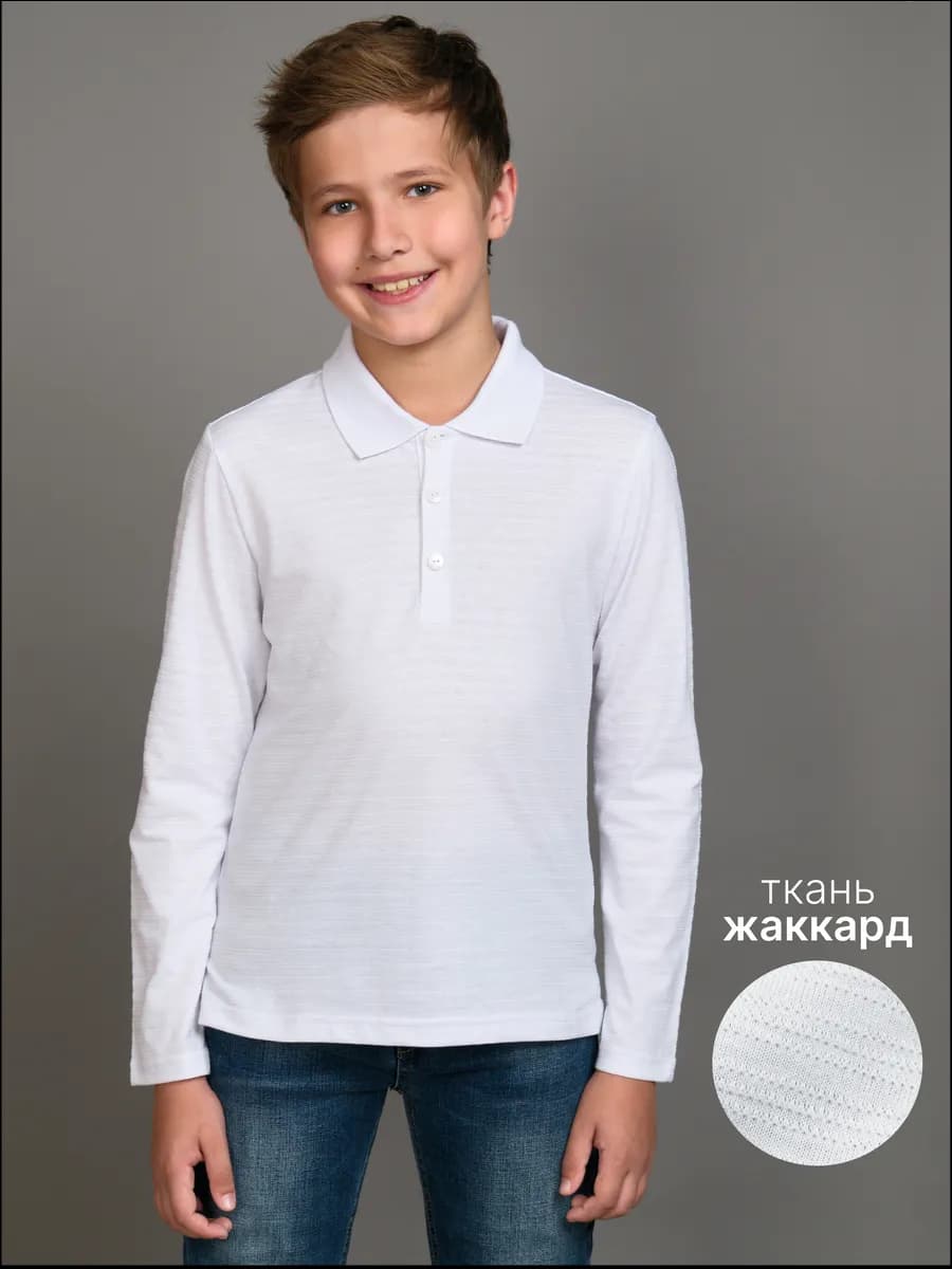 Поло белое с длинным рукавом - фото 1