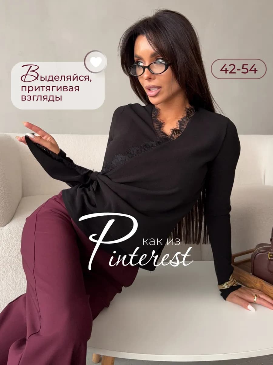 Лонгслив с кружевом на запах - фото 1