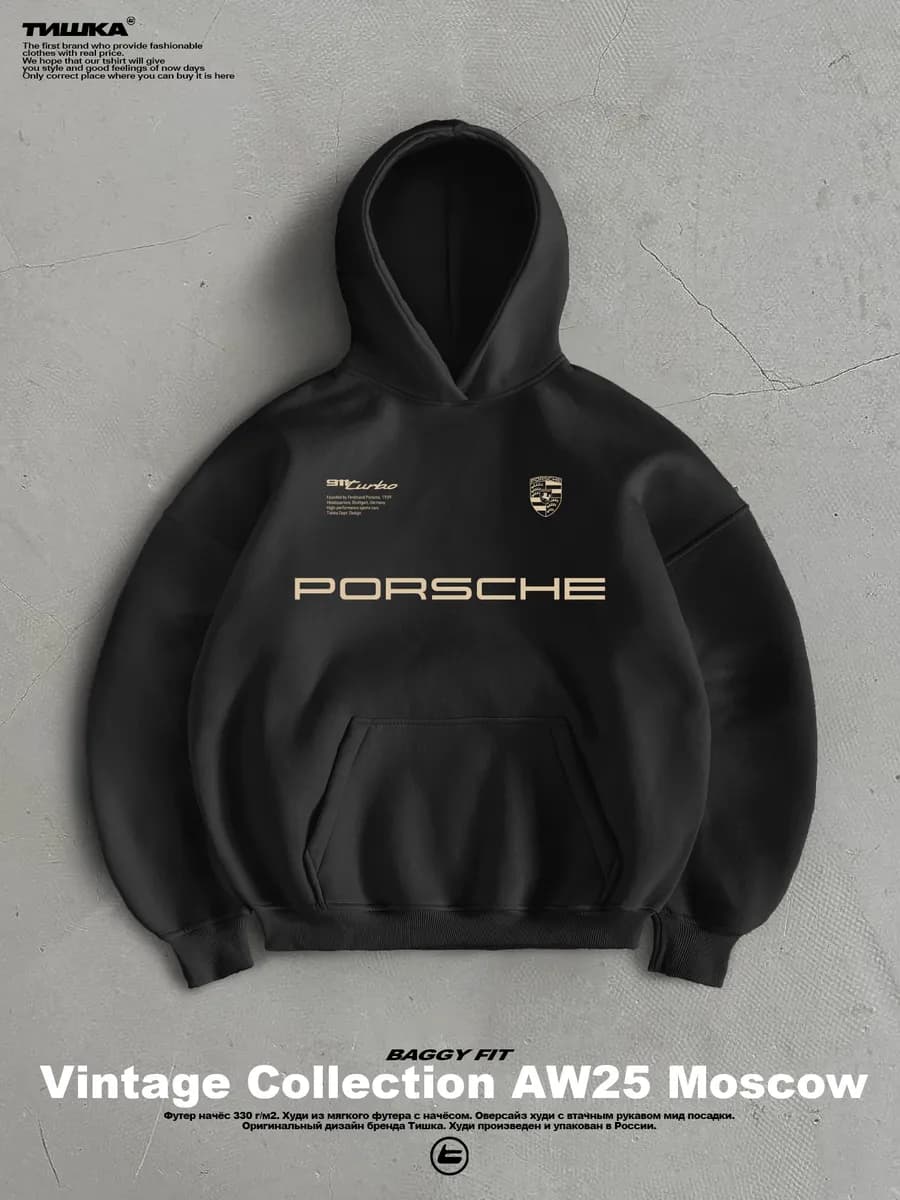 Оверсайз худи багги с принтом Porsche