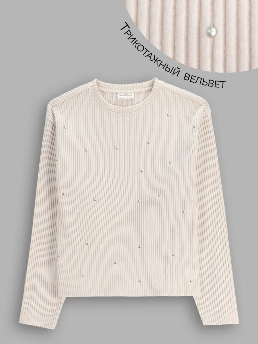 Свитшот оверсайз с жемчужным декором