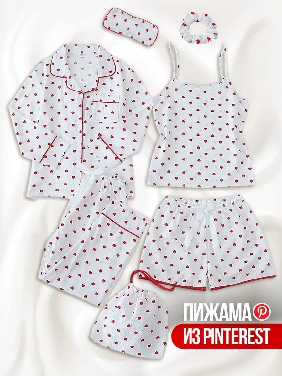 Пижама для девочки детская с шортами сердечками 7в1