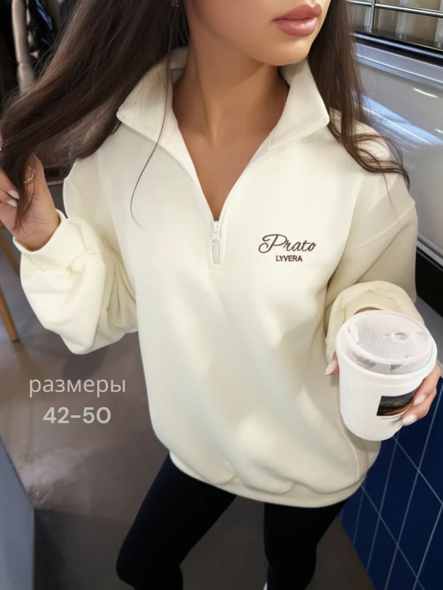 Свитшот полузамок Prato с воротником на молнии оверсайз