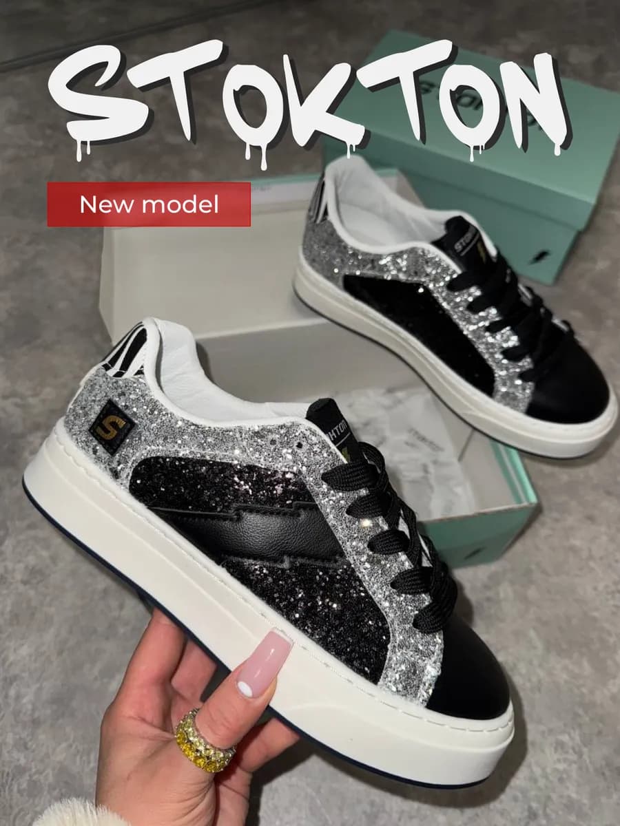 Кеды классические