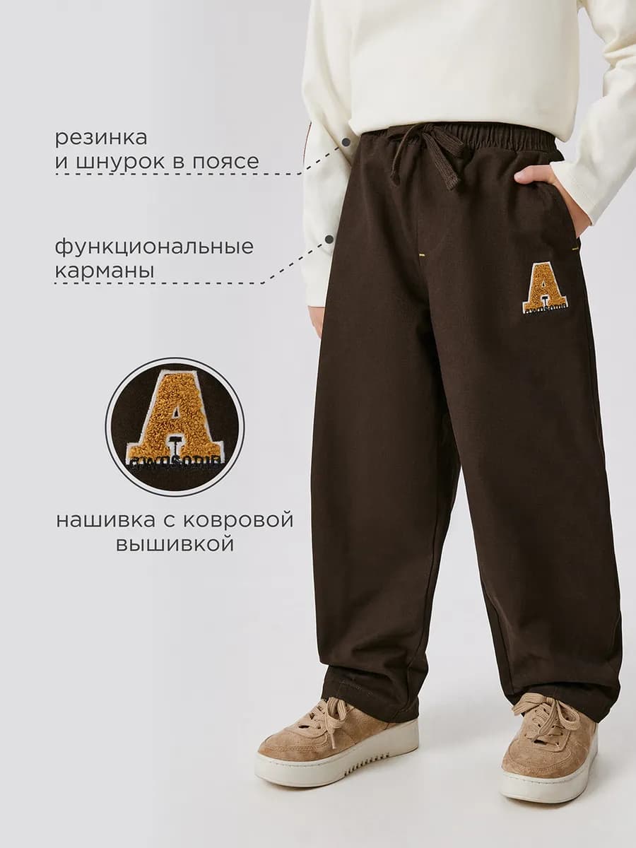 Брюки спортивные утепленные с начесом