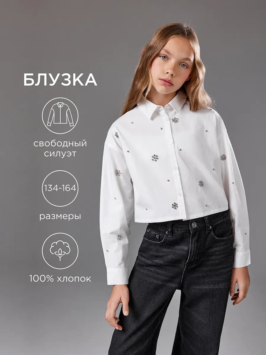 Блузка новогодняя с цветами из страз