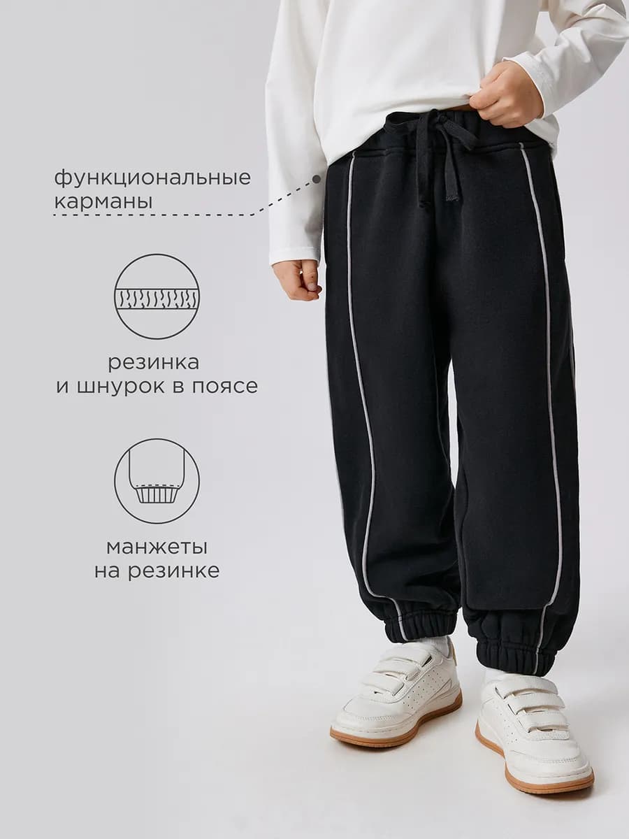 Брюки джоггеры с начесом и лампасами Только Онлайн
