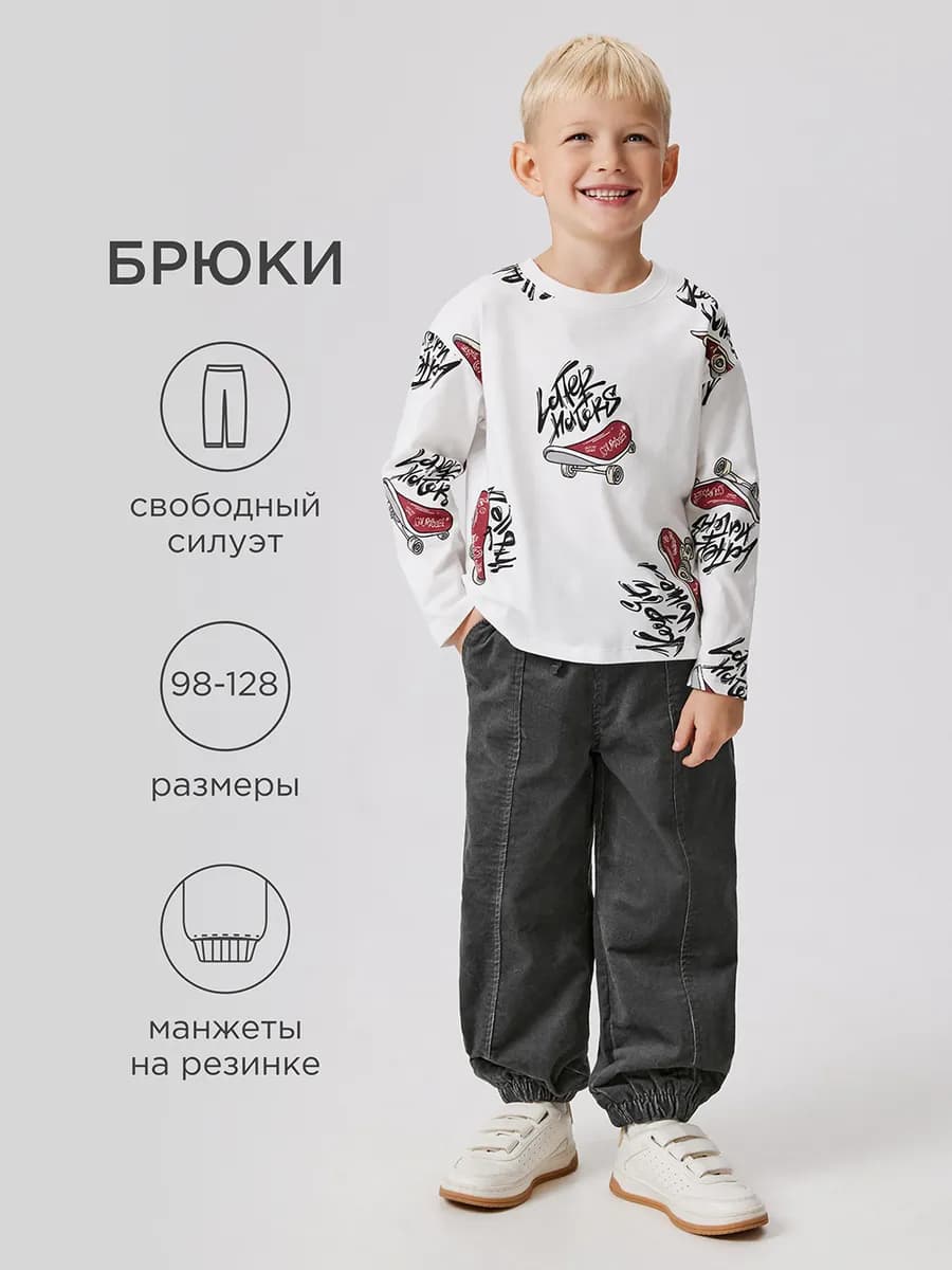 Брюки вельветовые утепленные с трикотажной подкладкой - фото 1