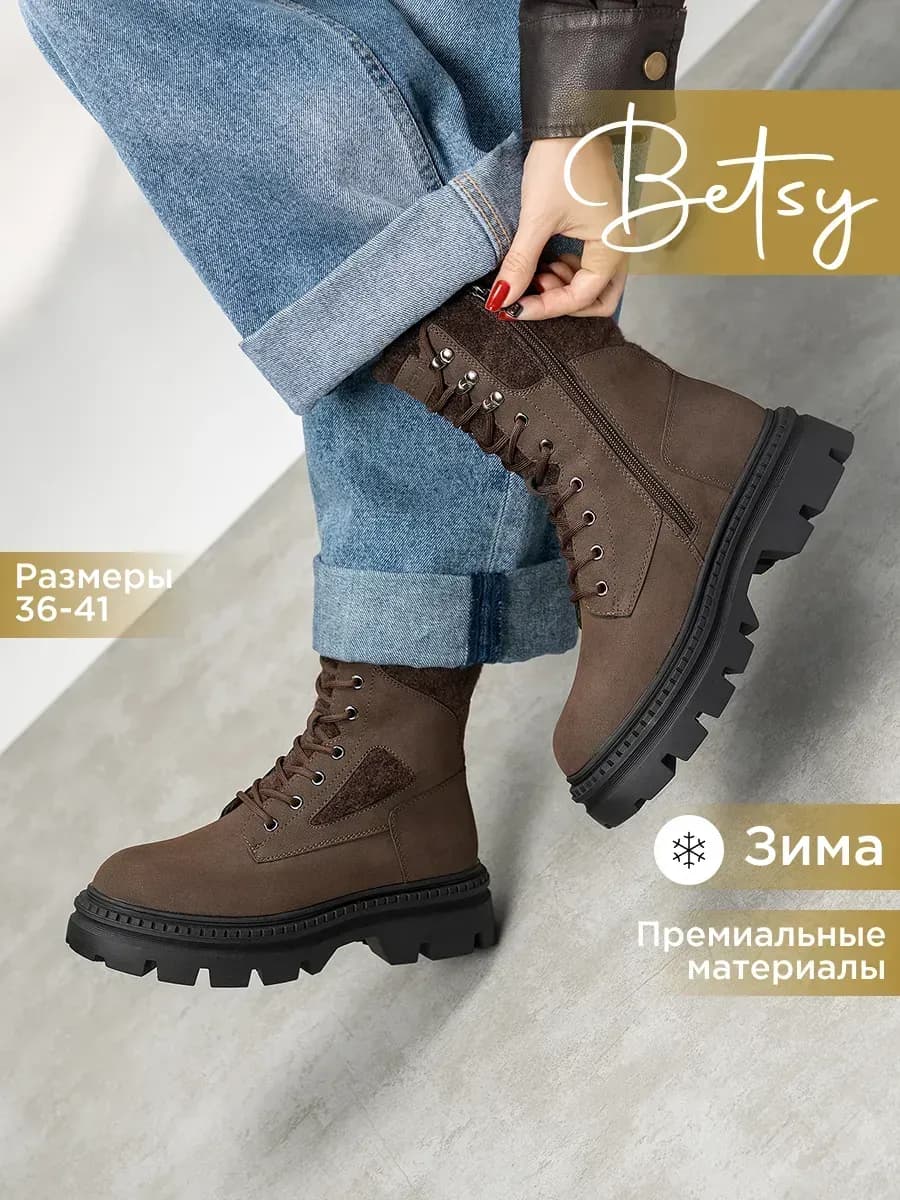 Ботинки женские зимние из нубука коричневые