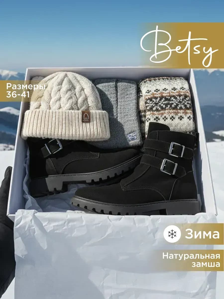 Ботинки женские зимние замшевые натуральные на молнии