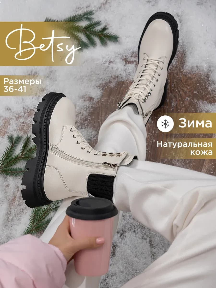 Ботинки зимние натуральная кожа на шнуровке